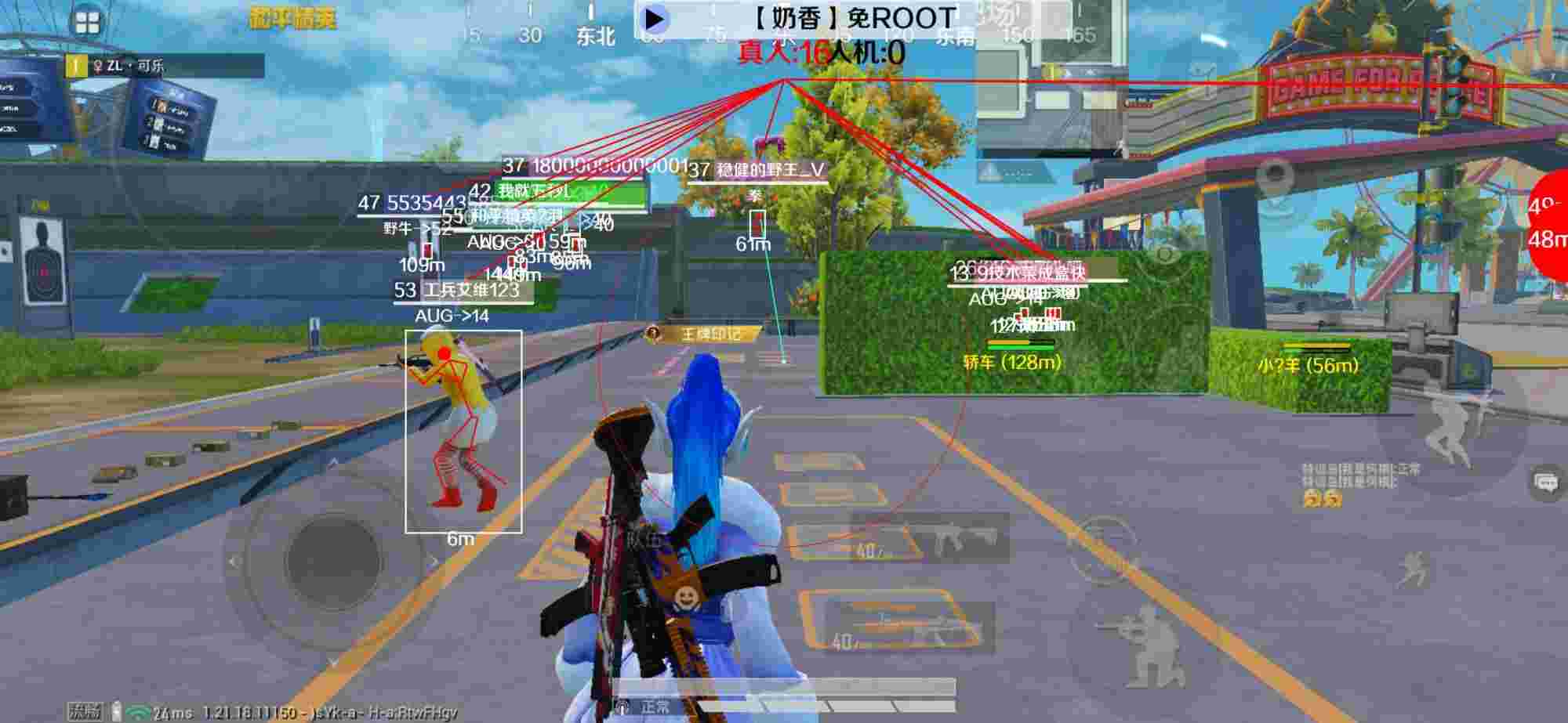 和平精英辅助《布丁》改名《奶香》依旧稳定中 - 免费开挂的软件pubg mobile,没有病毒辅助预览图